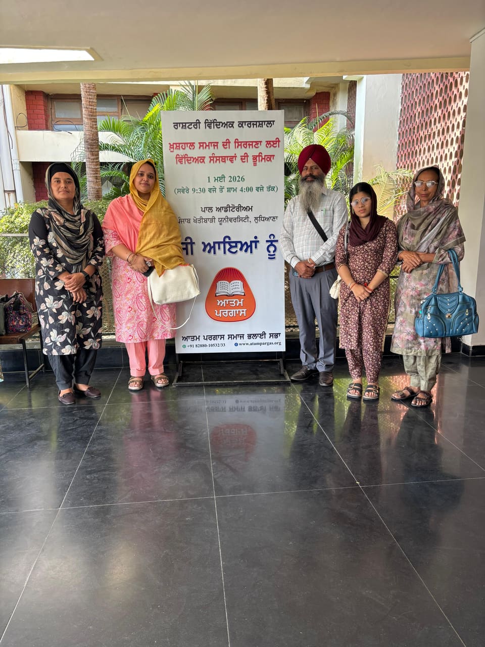 Khalsa Mission Academy teachers at the seminar venue entrance