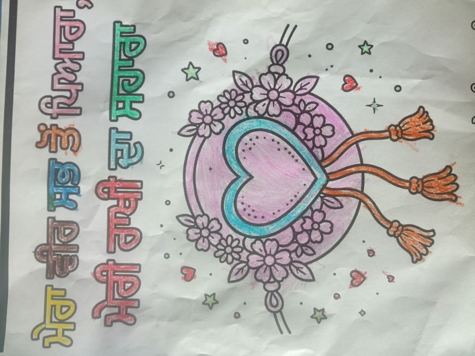 A large hand-drawn Raksha Bandhan poster in Punjabi